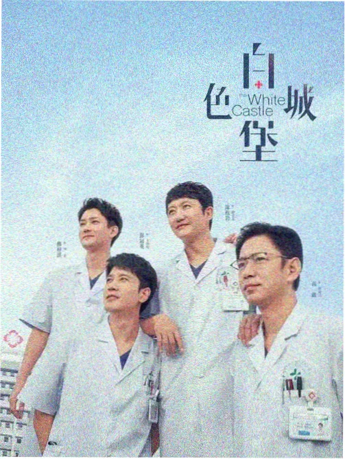 粤语剧场版配音员访谈
