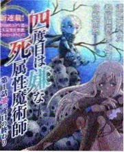 粤语剧场版港乐星期六海报